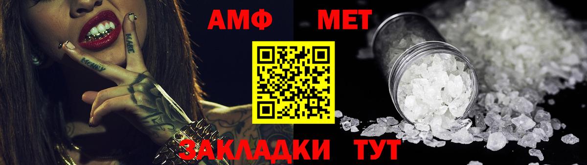 Amphetamine  Amphetamine Premium  АМФ  Выборг  мориарти наркотические препараты  Вход с VPN 