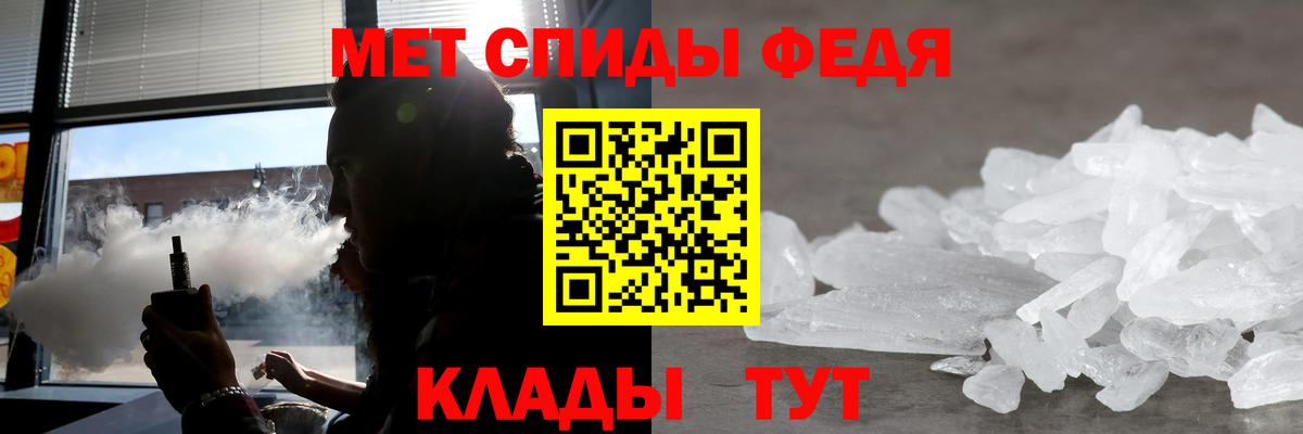 Amphetamine 97% Выборг