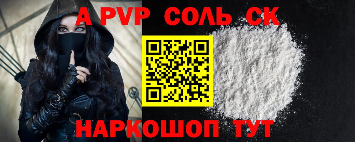 Выборг  А ПВП мука  APVP  APVP СК  Вход с VPN 