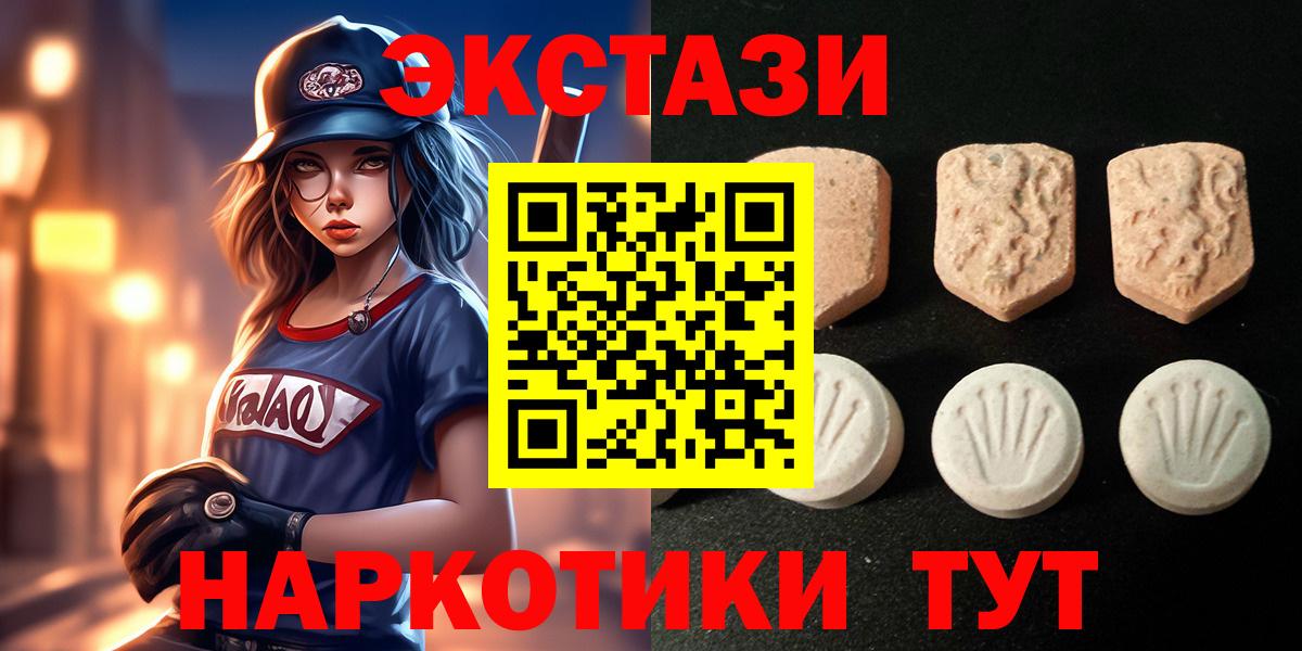 Ecstasy VHQ Выборг