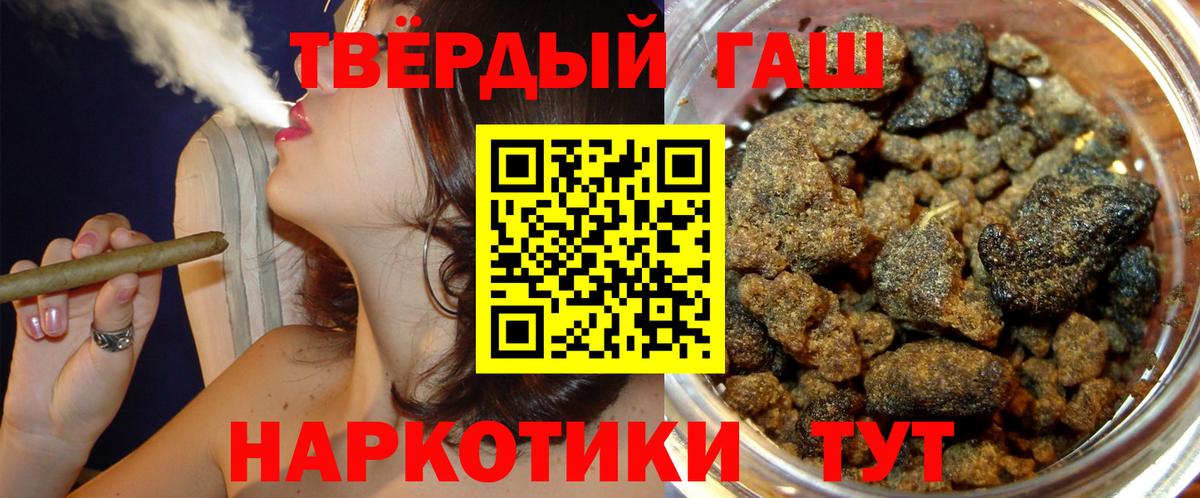 Выборг  ГАШИШ  Вход с VPN  как найти закладки  ГАШ Ice-O-Lator  ГАШИШ hashish 