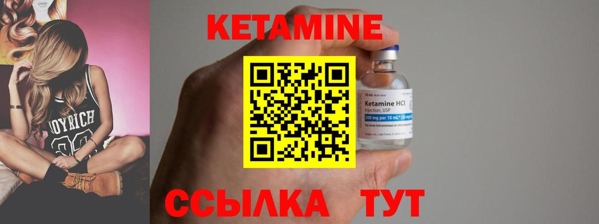 Выборг  mega   Вход с VPN  КЕТАМИН ketamine 
