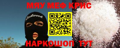 мяу мяу мука Чебоксары