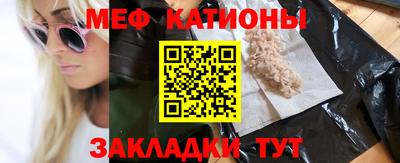 мяу мяу мука Чебоксары