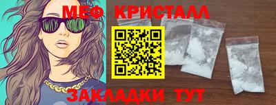 мяу мяу мука Чебоксары