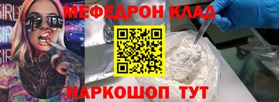 СК Уссурийск