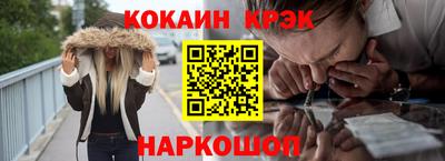 кокаин Чапаевск