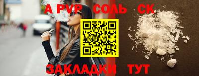 кокаин Чапаевск