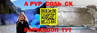 кокаин Чапаевск