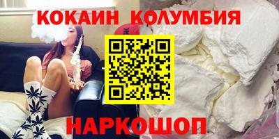 кокаин Чапаевск