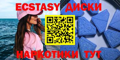 ALPHA PVP Усть-Джегута