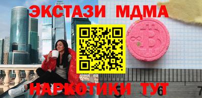 кокаин Чапаевск