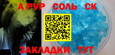 кокаин Чапаевск