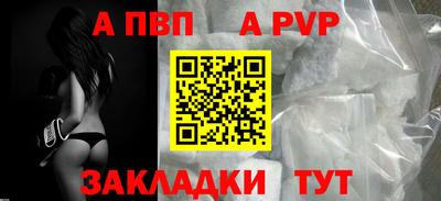 кокаин Чапаевск