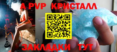 ALPHA PVP Усть-Джегута