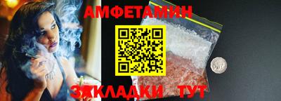 ALPHA PVP Усть-Джегута