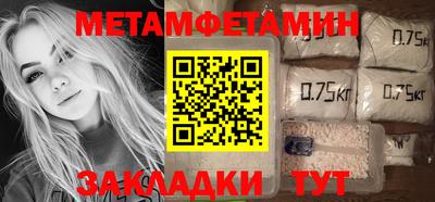кокаин Чапаевск