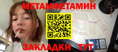 кокаин Чапаевск