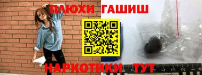 кокаин Чапаевск