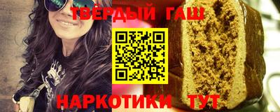 круглые Шахты