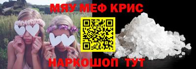 кокаин Чапаевск