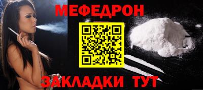 кокаин Чапаевск
