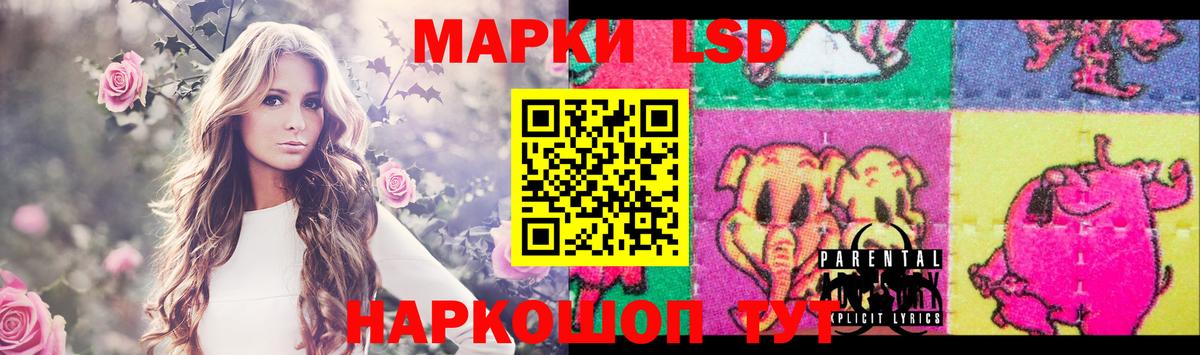 LSD-25 экстази ecstasy  ЛСД экстази ecstasy  Вход с VPN  Выборг 