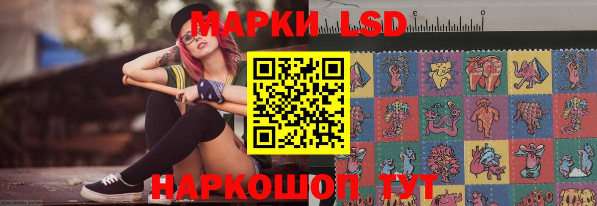 Лсд 25 экстази ecstasy Выборг
