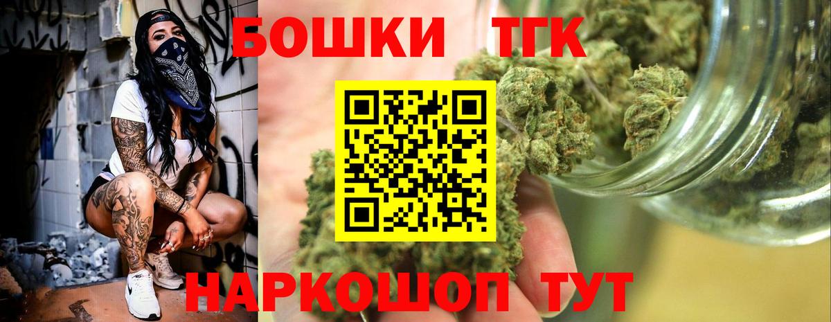 Бошки марихуана AK-47 Выборг